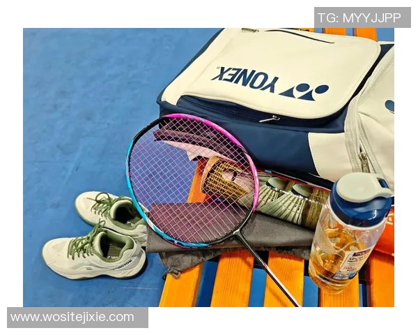 杭州羽毛球队的节奏变革引发热议助力羽毛球运动新发展