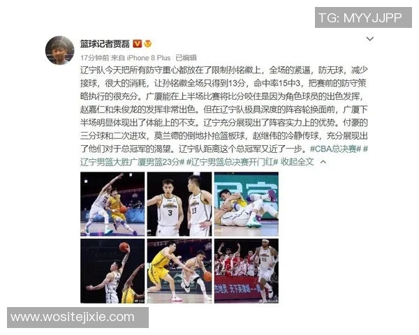 深入分析成都篮球队独特的防守策略与战术执行