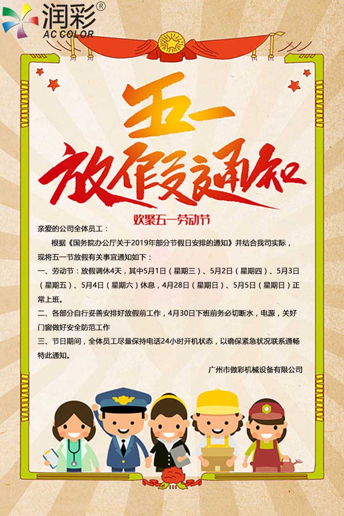 365上市公司(英国)集团-官方网站