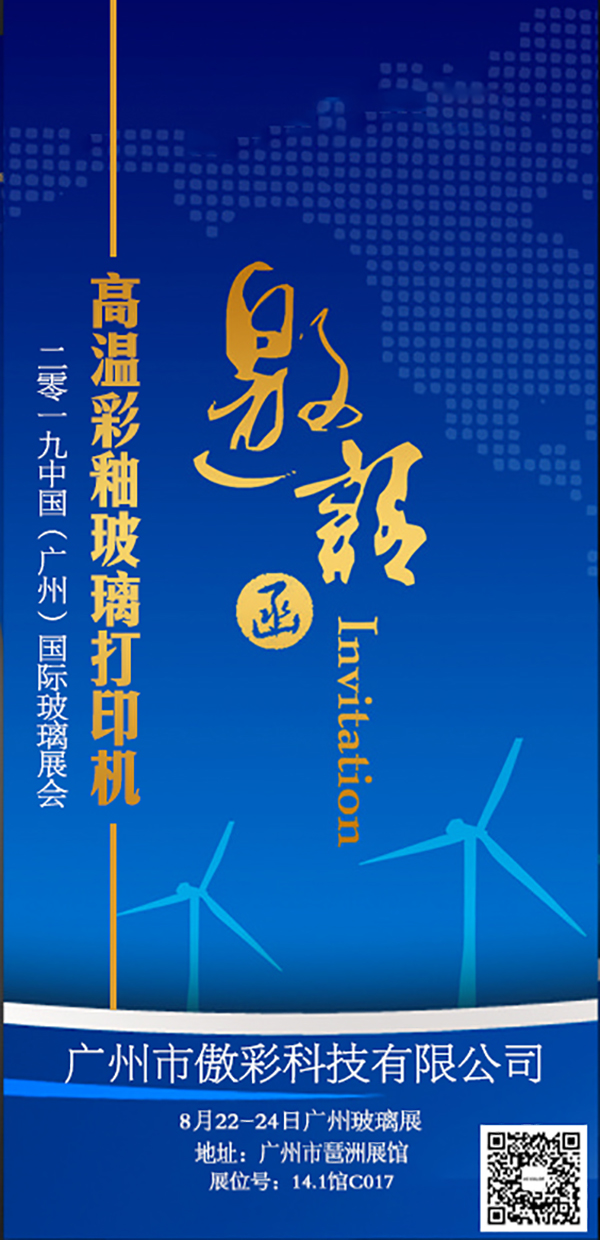 365上市公司(英国)集团-官方网站