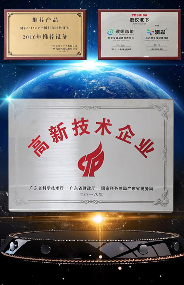 365上市公司(英国)集团-官方网站