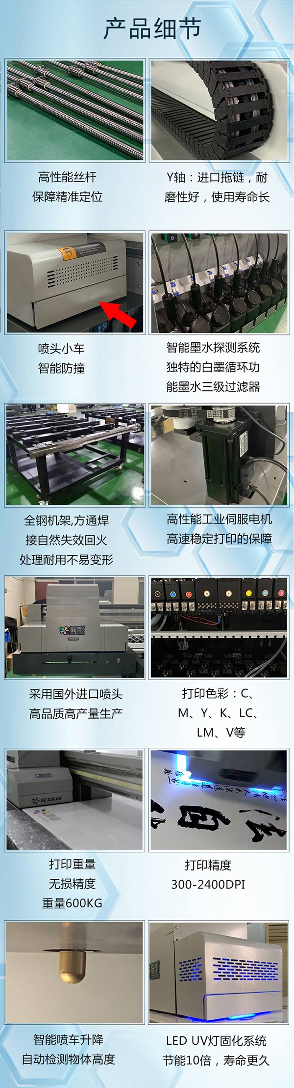 一言不合就降价？爆款2513uv平板打印机只卖8.8万？