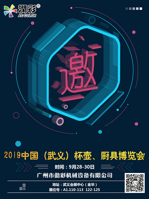 d0e1c818b 365上市公司(英国)集团-官方网站
