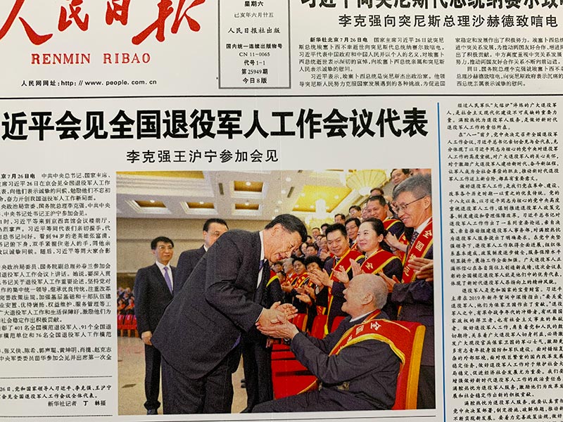 7fb43d376 365上市公司(英国)集团-官方网站