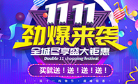 兵马未动，粮草先行，uv平板打印机厂家密锣紧鼓备战双十一