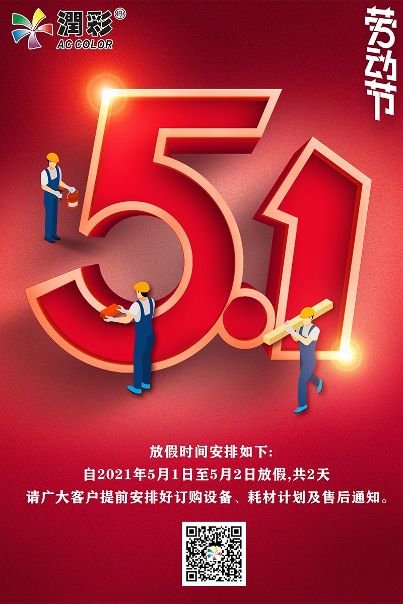 365上市公司(英国)集团-官方网站