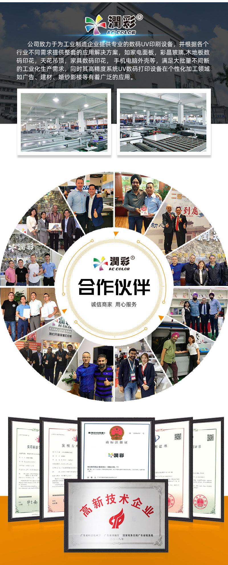 365上市公司(英国)集团-官方网站