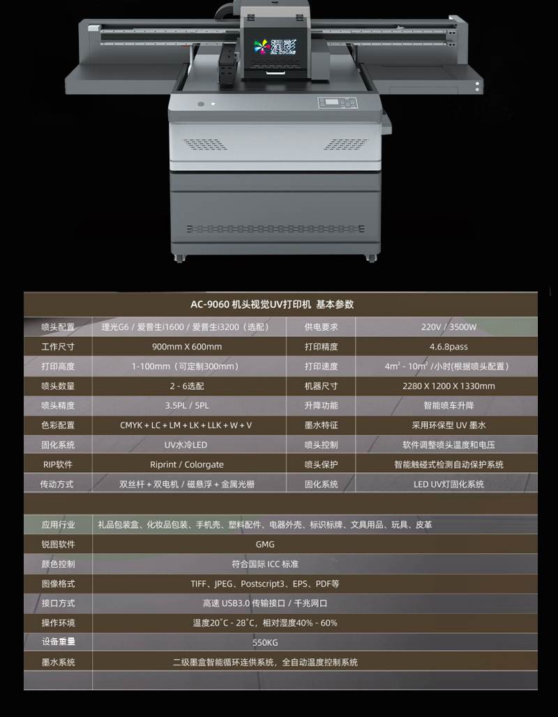 250035ac7 365上市公司(英国)集团-官方网站