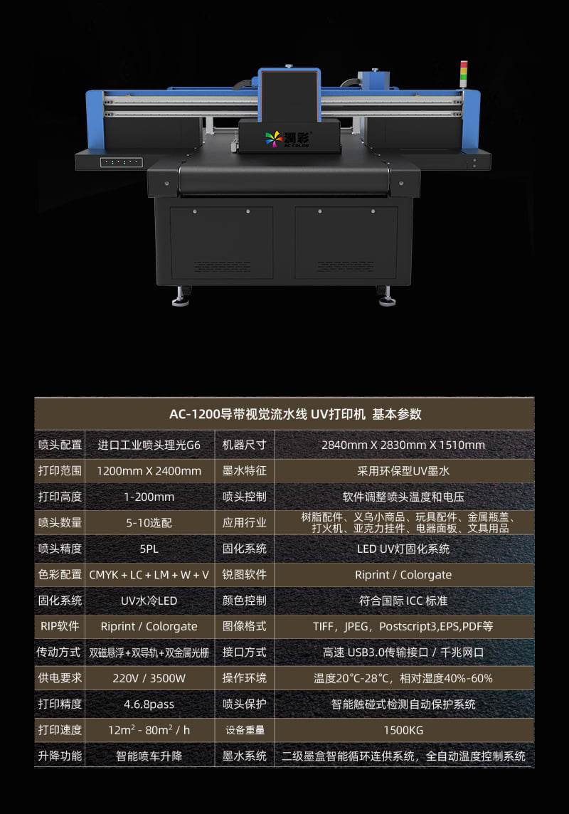 365上市公司(英国)集团-官方网站