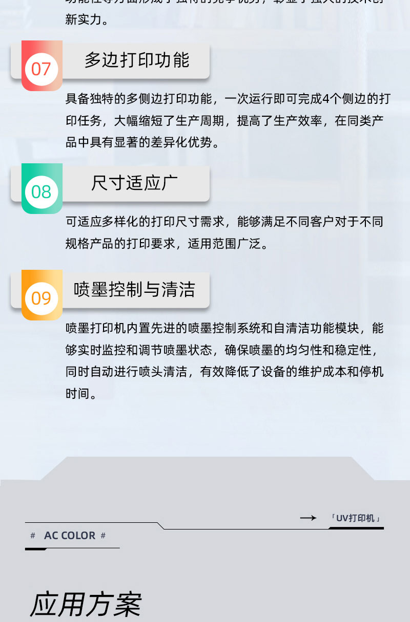 365上市公司(英国)集团-官方网站